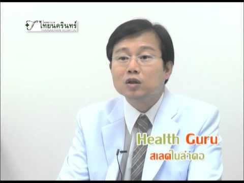 Biomed ในโรคสะเก็ดเงิน Metodzhekt คิดเห็นโรคสะเก็ดเงิน