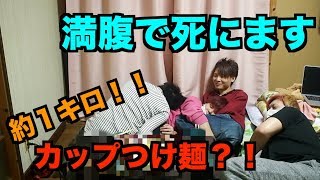 カップつけ麺ってなくね？なら作ってみるか