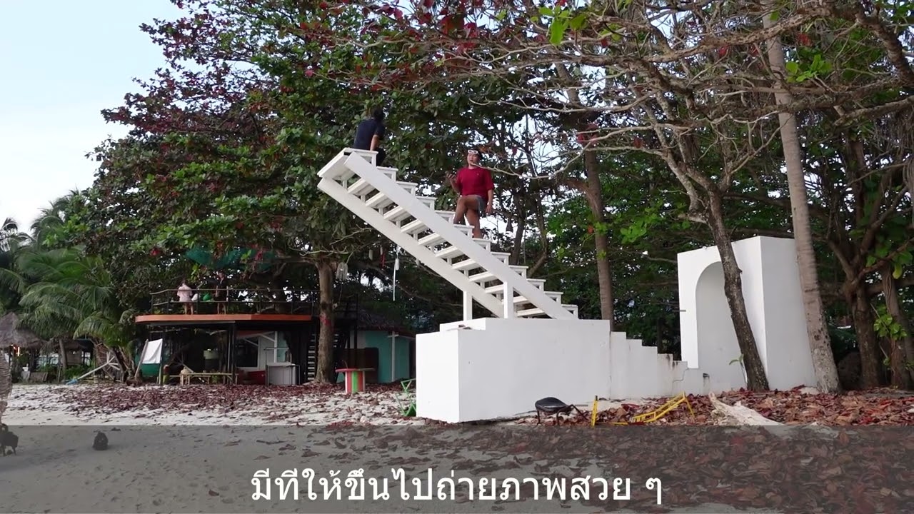 หาดหน้าทอน