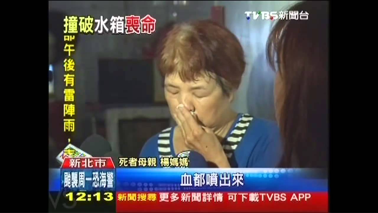 修電源箱被電暈　男倒地撞玻璃送命