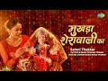मुखड़ा शेरावाली का Mukhada Sherawali Ka Saloni Thakkar Maa Sherawali