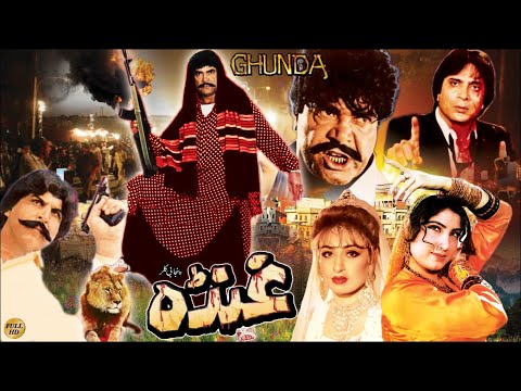 GHUNDA (1993) - SULTAN RAHI, SAIMA, REEMA, IZHAR QAZI - OFFICIAL PAKISTANI MOVIE