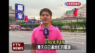 [討論] 問「如果獨裁為何八卦沒被停」的回應