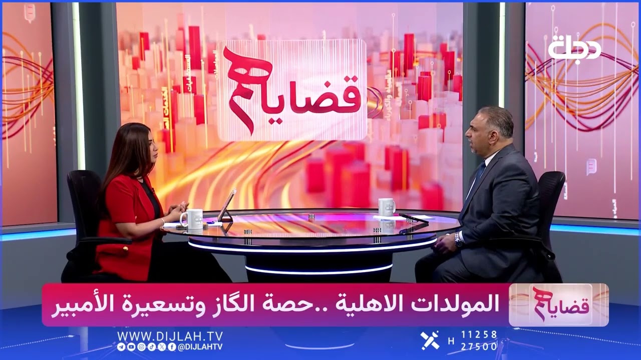فيديو | " جداول وزارة الكهرباء بعيدة عن الواقع "