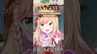 【金●キラキラ金曜日】アイドルラインを軽く飛び越えるねねち！切り抜き #ホロライブ #hololive #桃鈴ねね