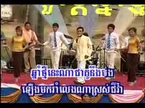 Chlangden DVD #82 - Kong Sothearith - Bong Louch Merl Srey