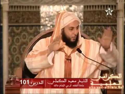 امرؤ القيس و قيصر - الشيخ سعيد الكملي