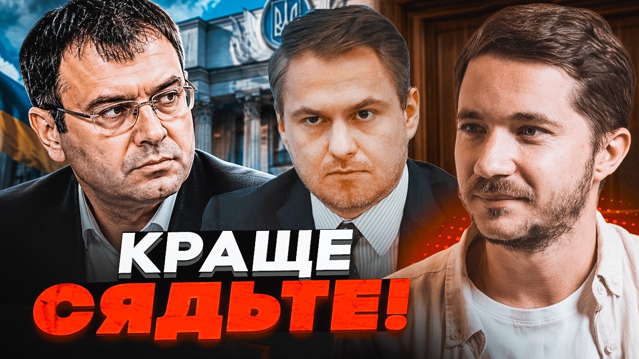 🔥Кравченко після втечі раптово звернувся до Зеленського! В Раді готують ШО?