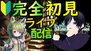 【メルヘンフォーレスト】完全初見 ダンジョン探索RPG