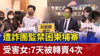 Re: [問卦] 皮皮練很壯打不贏柬埔寨綁匪嗎？