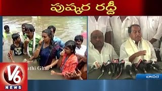 YCP MLA Roja offer Special Prayers at Rajahmundry Pushkara Ghats l V6 News