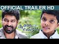 Kunju Daivam Official Trailer HD Joju George Sidhartha Siva Adish Praveen New Malayalam Film
