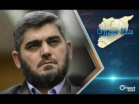 تقرير تلفزيوني حول ما قاله محمد علوش عن مفاوضات دوما