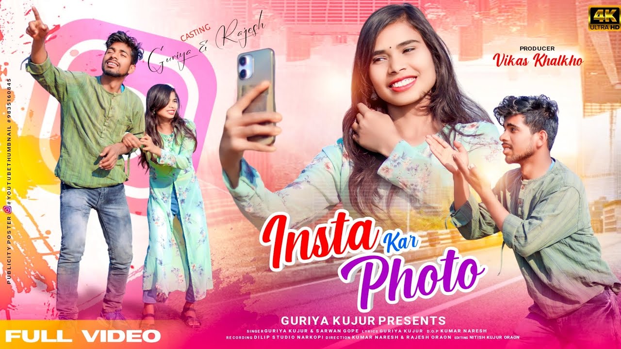 इंस्टा कर फ़ोटो//Insta Kar Photo//Singer Guriya Kujur & Sarwan Gope//New Nagpuri Song 2024.