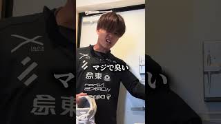 女子サッカー界と言えば、あの人！とご飯食べた日vlog 初の女性コラボは緊張 @吉田凪沙  #日常 #社会人の日常 #vlog #日常vlog #社会人