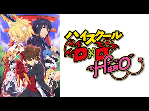 High School DxD Hero - Ost - Guremorī-Tei (Extended)
