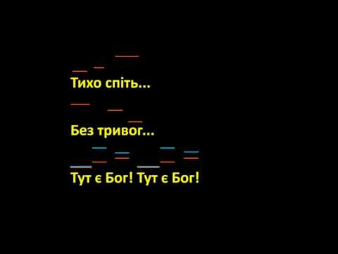 Музичне відео