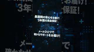 玄人志向 GALAKURO GAMING GeForce RTX 4000シリーズグラフィックスカード【充実のサポート】#shorts