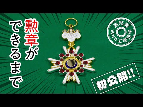 Avaliações do Santuário de Fukuyamagu, acesso, horário comercial｜Kubun