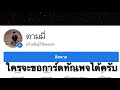 coin master ฟรีสปิน
