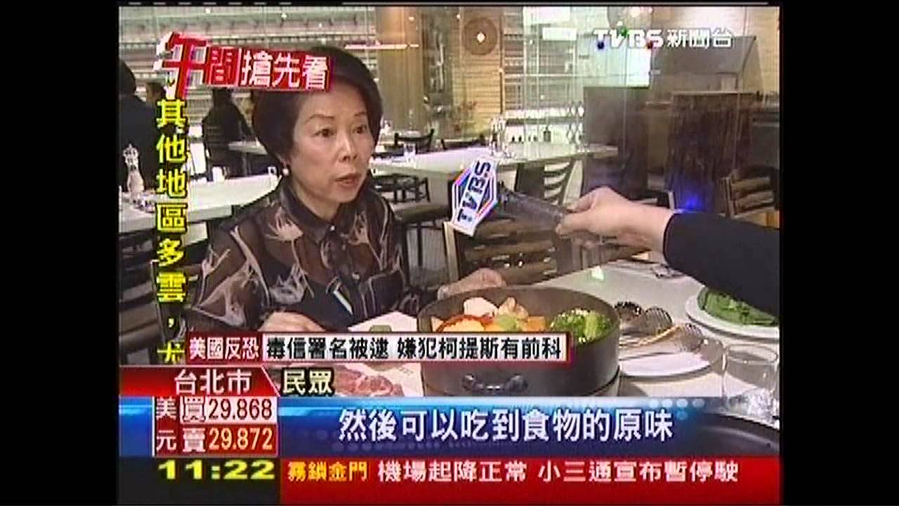 【好吃一點訣】蒸的火鍋！　食材、湯頭分層爭鮮甜