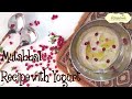 Mutabbal Egg Plant Dip Recipe With Yogurt BakeFresh