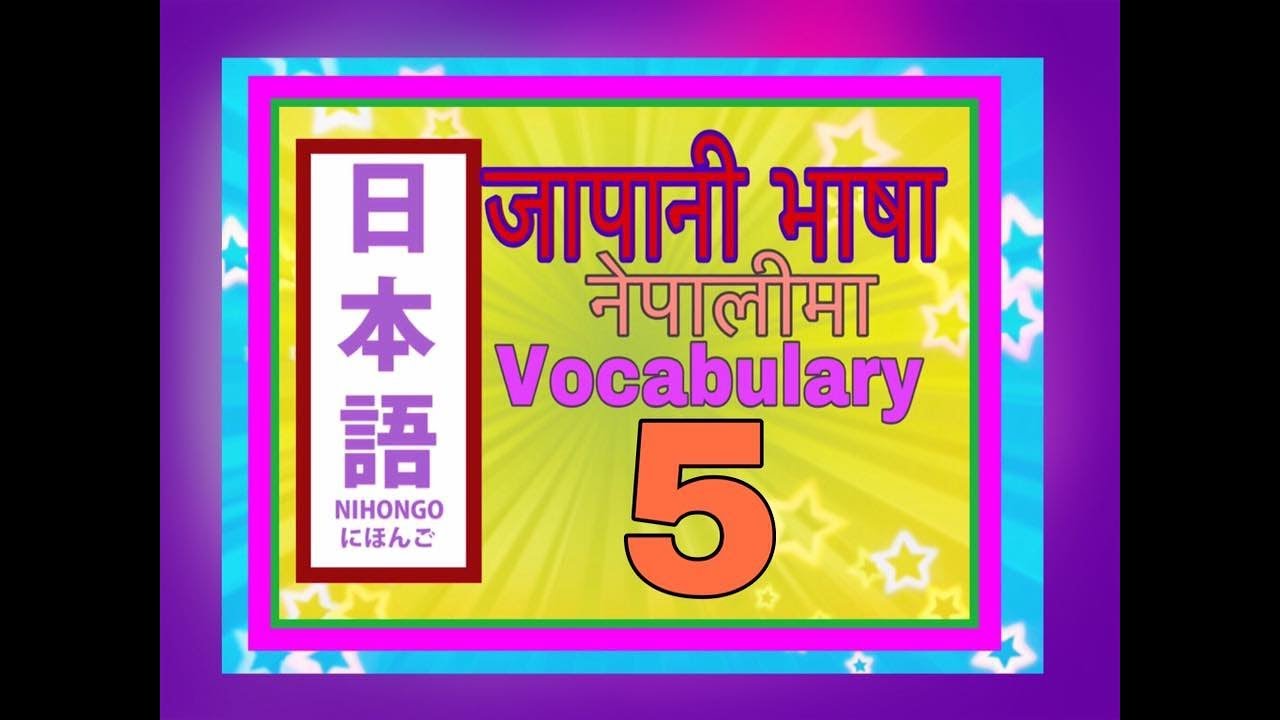 minna no nihongo lesson 5 vocabulary in nepali pdf