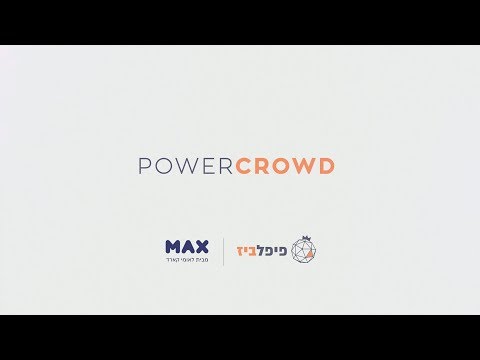 PowerCrowd - THE NEW STARTUP ARENA logo