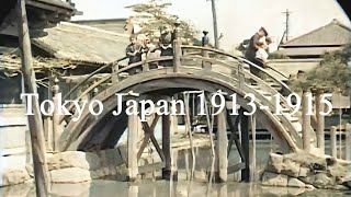 Views of Tokyo, Japan, 1913-1915 / 4K