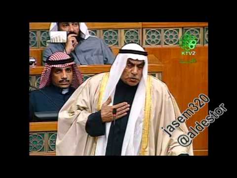 احمد السعدون - قضية الداو