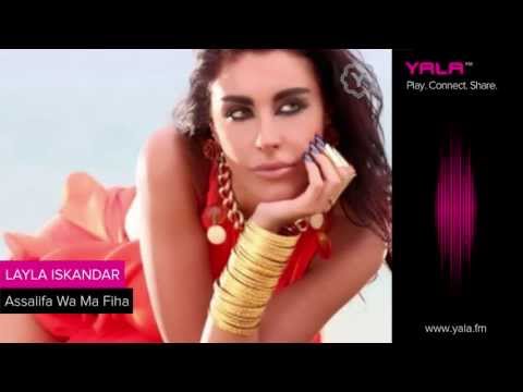 القصة وما فيها ليلى اسكندر