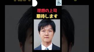 新農水大臣　職員への訓示  #政治 #高市早苗 #japan