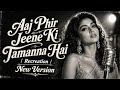 Aaj Phir Jeene Ki Tamanna Hai New Version Retro Reimagined Viral 2026 Soulful Cover