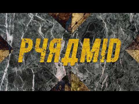 16 barre feat mezzosangue -hauser Kaspar-