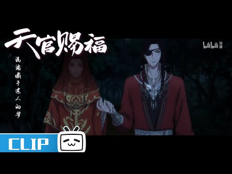 I am So Touched Whenever San Lang Calls Xie Lian by his Name | #TGCF Special