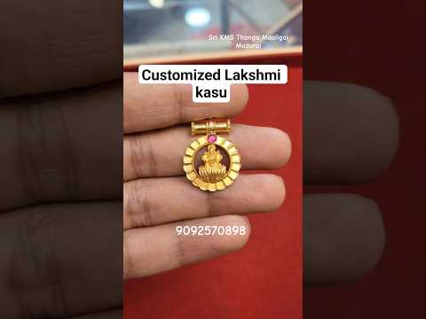 Lakshmi Kasu gold #jewellery #aadi  #gold #wedding #marriage