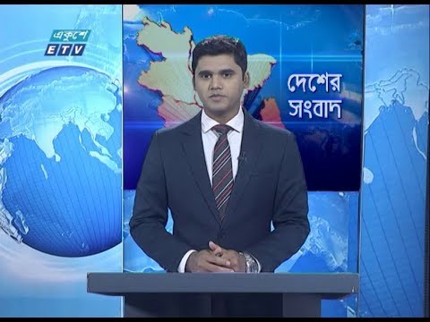 11 am news || বেলা ১১ টার সংবাদ || 22 February 2020 || ETV News