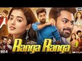 Ranga Ranga Vaibhavanga Full Movie In Hindi Dubbed Vaishnav Tej Ketika Sharma Reviews Facts