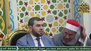 Dr. Mohamed Mohie El-Din, Recitation from Surah Al-Jinn and Al-Muzzammil (Kom Hamada - Beheira)