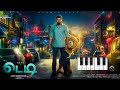 Teddy Bear Rhyme Bgm Arya Piano Teddybear Tamil Piano Song Bgm Arya