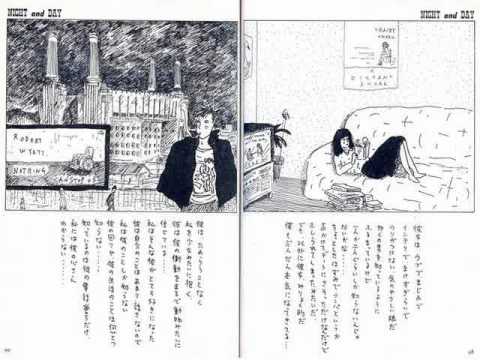 Tracey Thorn - Night And Day