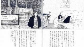 Tracey Thorn - Night And Day