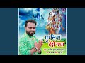 Muraliya Dedo Radha