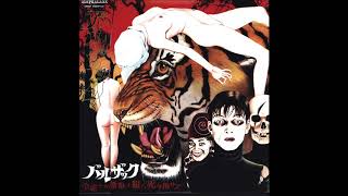 Balzac バルザック - 全能ナル無数ノ眼ハ死ヲ指サス [Full Album]