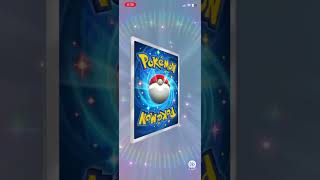 #ポケポケ #天空の支配者 30連追加で！#shorts