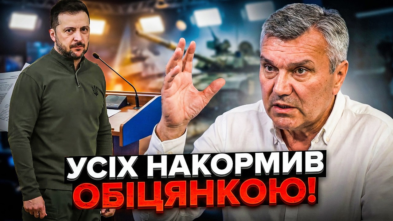 ⚡️Зеленський пообіцяв різко підняти виплати військовим! Але що не так з йог