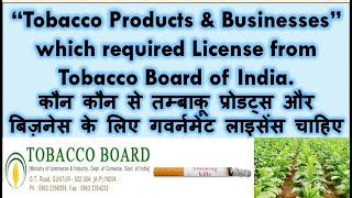 Tobacco Products & Business require License from Tobacco Board | License from Tobacco Board of India
