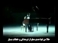 Sami Yusuf - Mother (Farsi) ENG Subtitles 