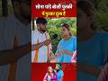 Tufanilalyadav Sonapandey AajkaBiharlive