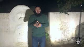 فكيها شوية | د . حازم شومان image